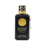 Ard Al Zafaran Dirham Gold 1500X &Lt;Div Class=&Quot;Wpb_Text_Column Wpb_Content_Element&Quot;&Gt; &Lt;Div Class=&Quot;Wpb_Wrapper&Quot;&Gt; Dirham Gold Perfume 100Ml By Ard Al Zaafaran Fragrance Is The Perfect Perfume For Men And Women, Both Its Scent And Appearance. If You Are Looking For A Rich And Deep Arabian Oud Perfume, Look No Further. This Arabian Oud Fragrance Will Be Perfect For Every Occasion- Birthdays, Anniversaries And Many More. &Lt;/Div&Gt; &Lt;/Div&Gt; &Nbsp; &Nbsp; Soghaat Gifts &Amp; Fragrances