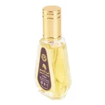 Ameerat Al Ehsaas 50Ml Travel Size Perfume By Ard Al Zaafaran 3 Soghaat Gifts &Amp; Fragrances Ameerat Al Ehsaas 50Ml Travel Size Perfume / Eau De Parfum By Ard Al Zaafaran