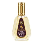 Ameerat Al Ehsaas 50Ml Travel Size Perfume By Ard Al Zaafaran 4 Soghaat Gifts &Amp; Fragrances Ameerat Al Ehsaas 50Ml Travel Size Perfume / Eau De Parfum By Ard Al Zaafaran