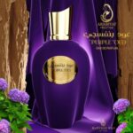 Purple Oud Edp 100Ml By Arabiyat Prestige 2 Soghaat Gifts &Amp; Fragrances Purple Oud Edp 100Ml By Arabiyat Prestige
