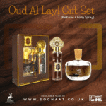 Oud Al Layl Gift Set By My Perfumes (Perfume + Body Spray) 3 Soghaat Gifts &Amp; Fragrances Oud Al Layl Gift Set 100Ml Eau De Parfum By My Perfumes