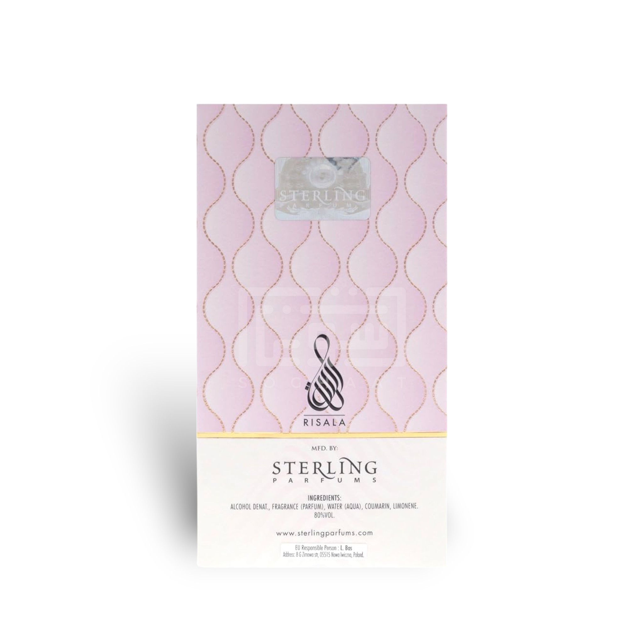 Amalia Perfume 100ml EDP By Risala (Armaf) Soghaat Gifts