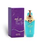 Pure Ombré Perfume 100Ml Edp By Risala (Armaf) 1 Soghaat Gifts &Amp; Fragrances Pure Ombré Perfume 100Ml Edp By Risala (Armaf)