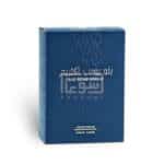 Blue Bomb Extreme Perfume 100Ml Edp By Risala (Armaf) 4 Soghaat Gifts &Amp; Fragrances Blue Bomb Extreme Perfume 100Ml Edp By Risala (Armaf)