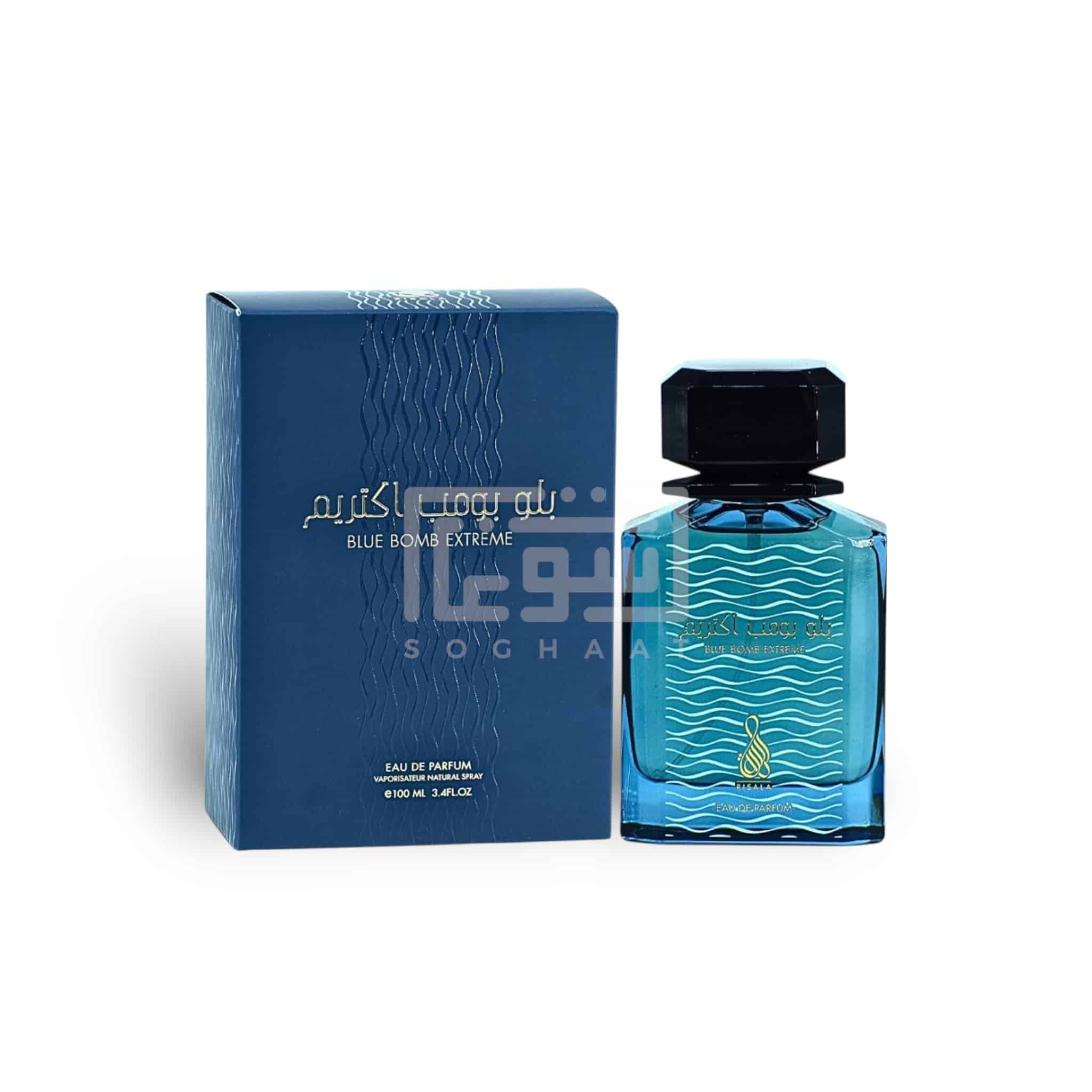 Blue Bomb Extreme Perfume 100Ml Edp By Risala (Armaf)