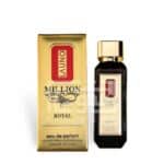La Uno Million Royal 100Ml Edp By Fragrance World 3 Soghaat Gifts &Amp; Fragrances La Uno Million Royal 100Ml Edp By Fragrance World