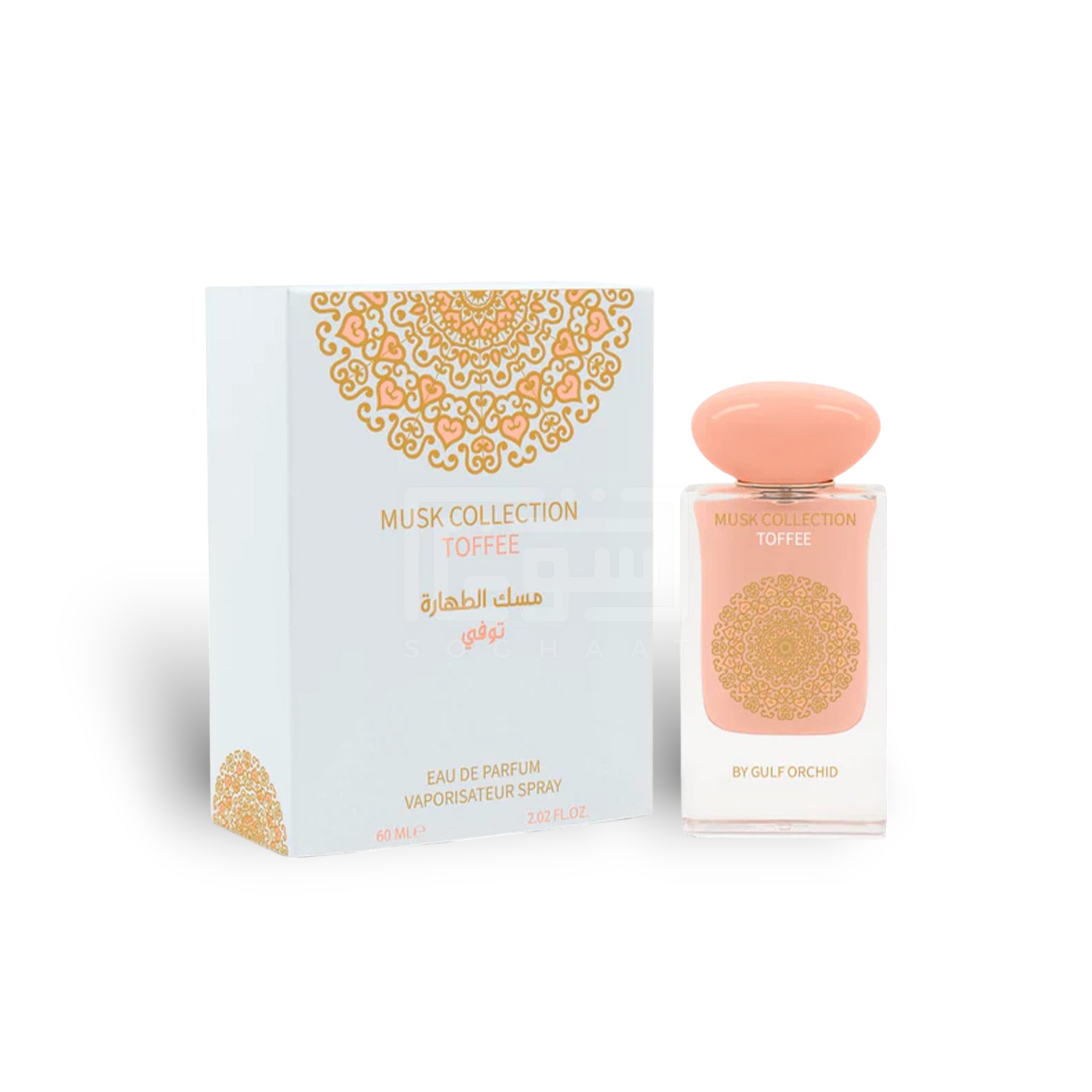 Toffee (Musk Collection) Eau De Parfum 60Ml By Gulf Orchid